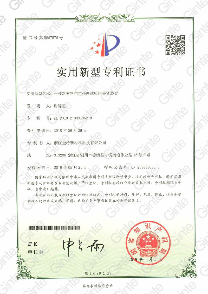 page-800-1131